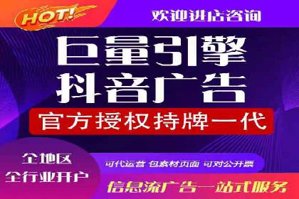 快速上手信息流推广开户：成功案例揭秘