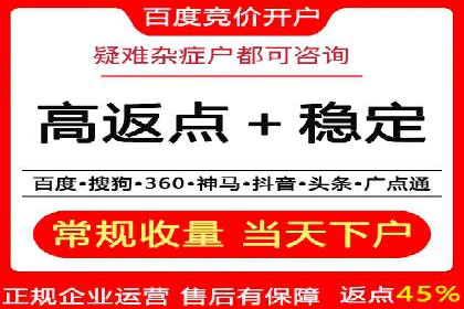 某公司通过百度推广开户实现业务翻倍增长