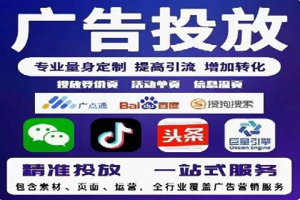 案例分享：竞价SEM托管助力企业实现业绩突破